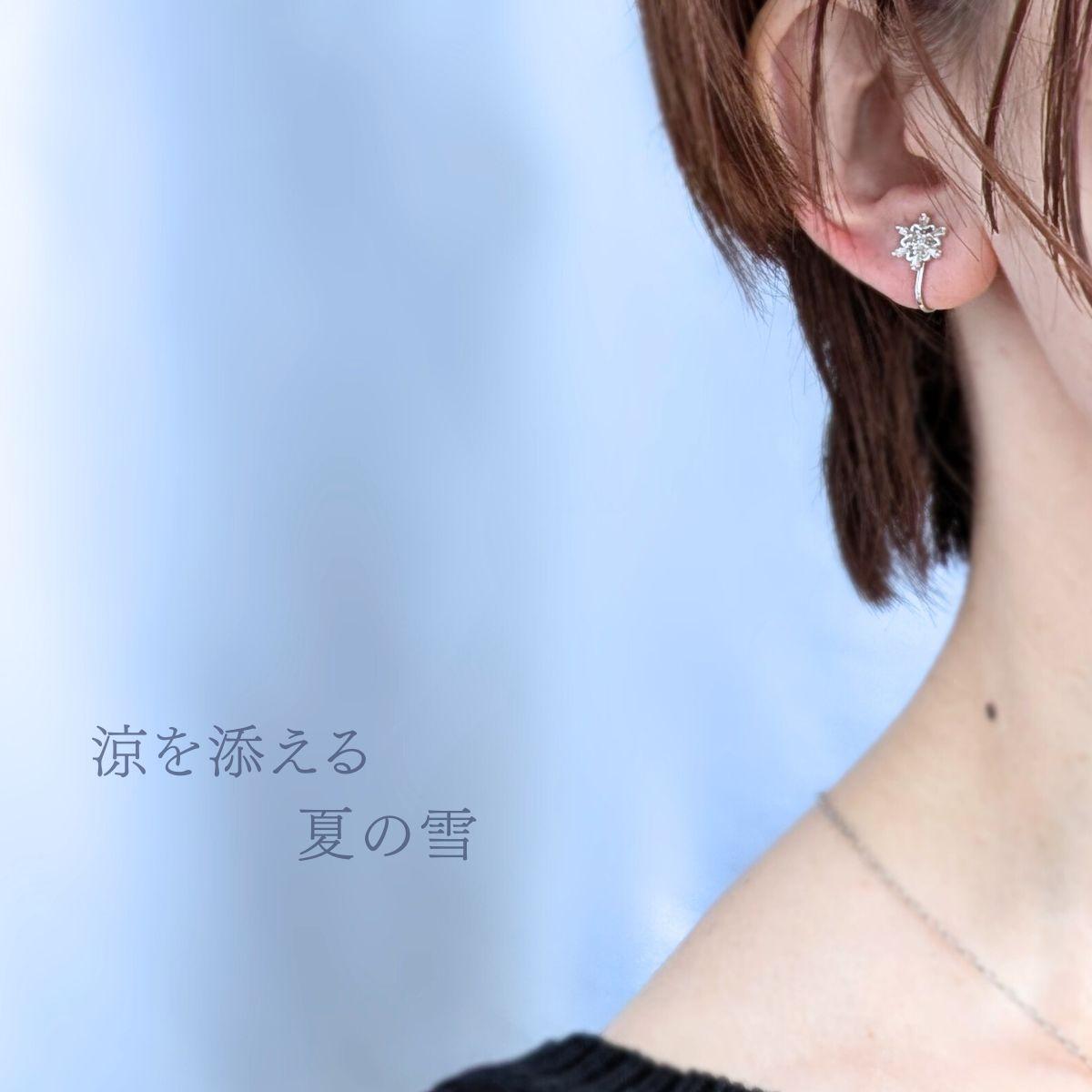 …雪のささやき…　イヤリング・ピアス　　涼を添える雪の結晶　夏のアクセサリー　SNOW BLUE1枚目の画像